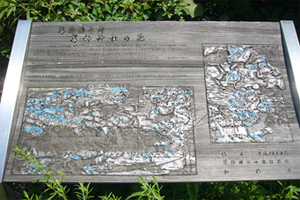 木彫りの古地図です。水色の部分が湧水群です。